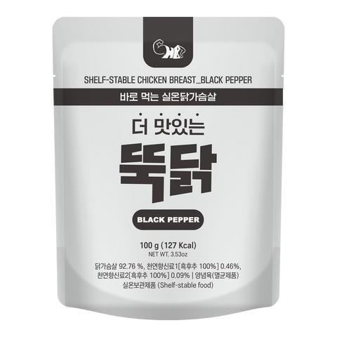 Butchers Protein Black Pepper Chicken Breast ready-to-eat savory protein snack.