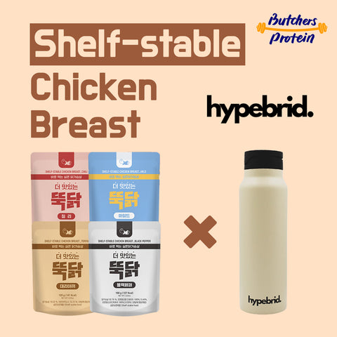 Butchers Protein x hypebrid Tumbler Bundle - Butchers Protein